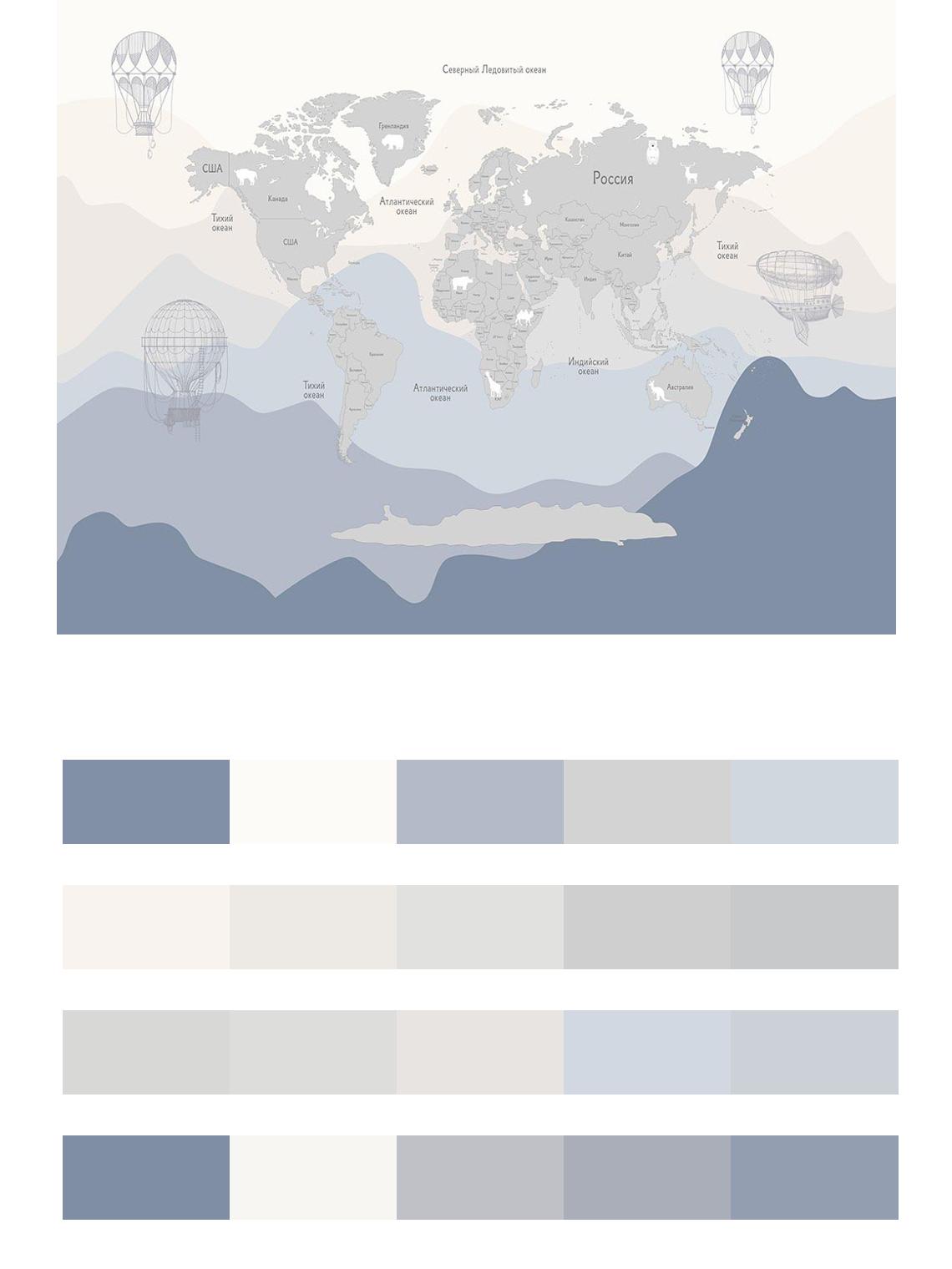 Голубая карта мира цвета